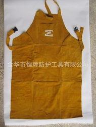 金華市恒輝防護(hù)工具防護(hù)服產(chǎn)品管理軟件設(shè)計(jì)與開發(fā)方案